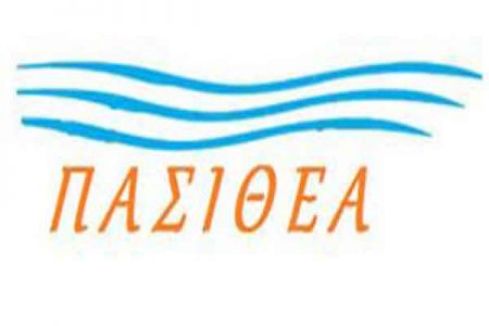 pasithea 450x300