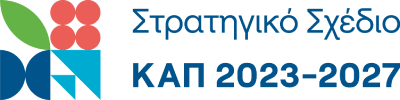 CAP Strategic Plan GR