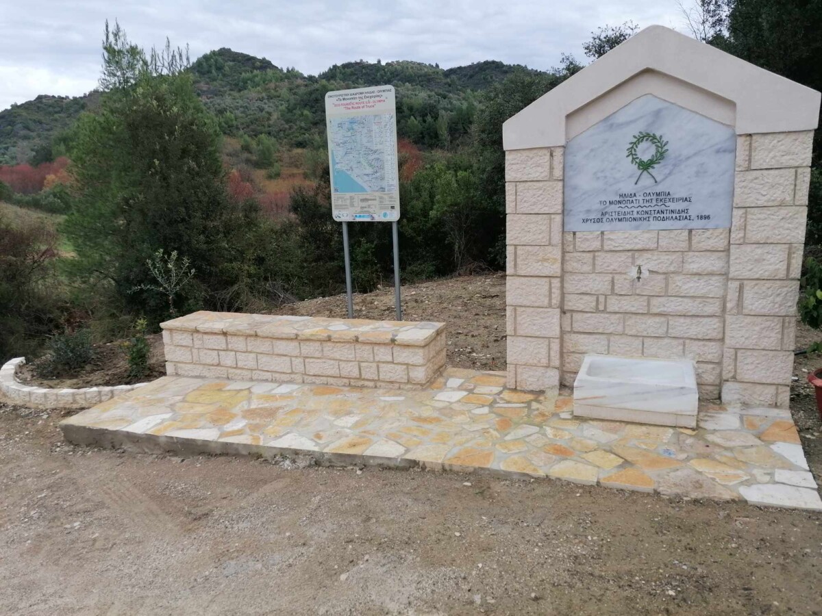 ΤΟ ΜΟΝΟΠΑΤΙ ΤΗΣ ΕΚΕΧΕΙΡΙΑΣ ΣΥΜΠΟΛΙΤΕΙΑΣ 2