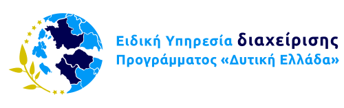 Diaxeiristiki Final Logo GR Hor 06 06 f
