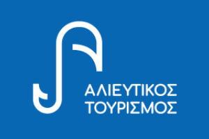 alieutikos tourismos